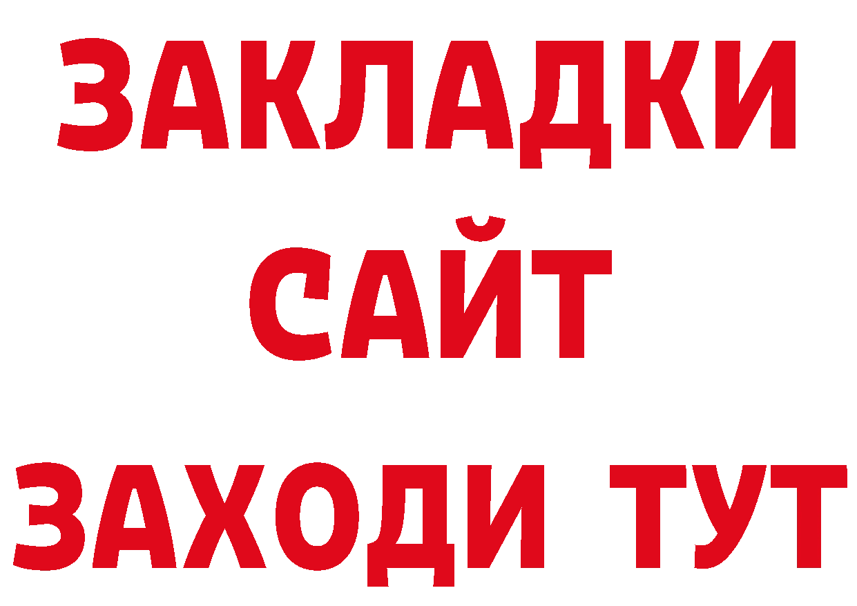 Первитин кристалл рабочий сайт даркнет МЕГА Каргат