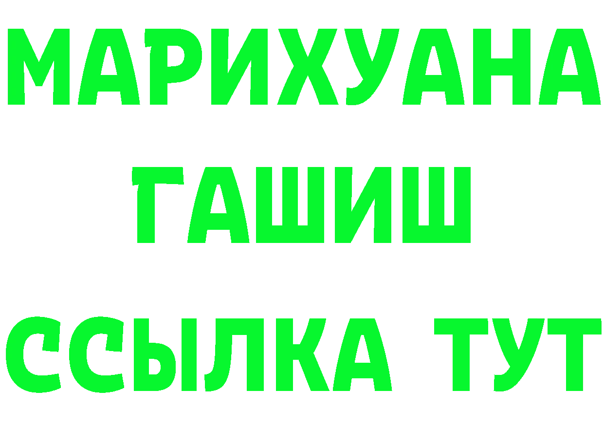 КЕТАМИН VHQ ТОР дарк нет MEGA Каргат